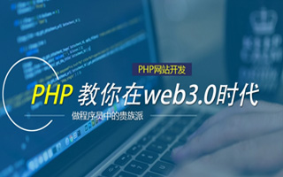 图木舒克 php市场占有率,PHP会被淘汰吗？